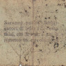 5 чентезимо 1918 года. Италия. рМ1