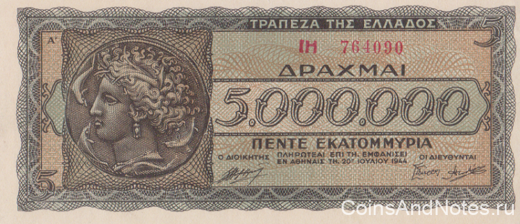 5000000 драхм 1944 года. Греция. р128a(1)