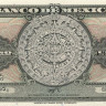 1 песо 1970 года. Мексика. р59l