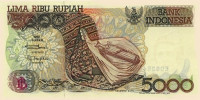 5000 рупий 1999 года. Индонезия. р130h