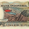 индонезия р130h 2