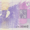 1000 крон 1996 года. Чехия. р15b