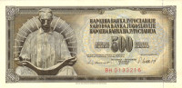 500 динар 04.11.1981 года. Югославия. р91b