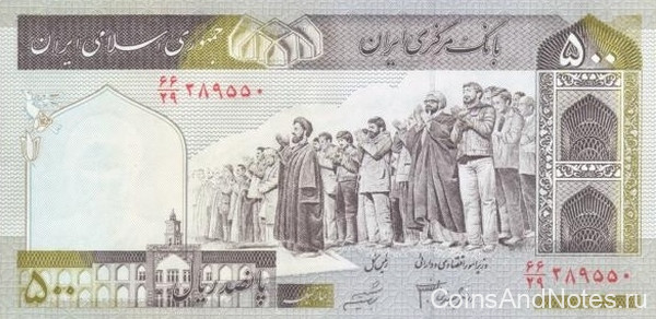 500 риалов 2003-2009 годов. Иран. р137Ad