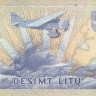 10 литов 1997 года. Литва. р59