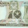 10 шиллингов 1978 года. Танзания. р6с