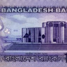 1000 така 2013 года. Бангладеш. р59с