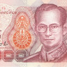 100 бат 1994 года. Тайланд. р97(9)