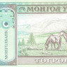 10 тугриков 2017 года. Монголия. р62i