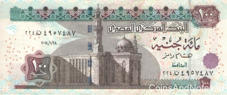 100 фунтов 2014 года. Египет. р67(5)