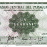 1 гуарани 25.03.1952 (1963) года. Парагвай. р193а(2)