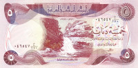 5 динаров 1981 года. Ирак. р70а