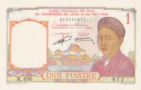 1 пиастр 1953 года. Французский Индокитай. р92