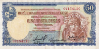 50 песо 02.01.1939 года. Уругвай. р38b(2)