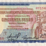 50 песо 02.01.1939 года. Уругвай. р38b(2)