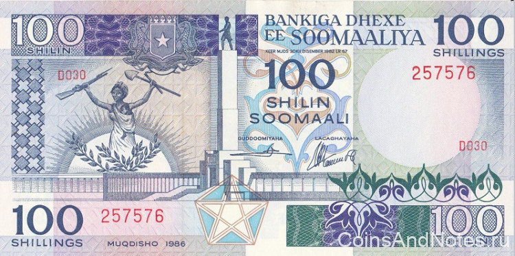 100 шиллингов 1986 года. Сомали. р35b