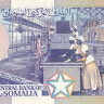 100 шиллингов 1986 года. Сомали. р35b