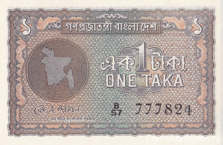 1 така 1972 года. Бангладеш. р4