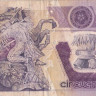 50000 песо 24.02.1987 года. Мексика. р93а