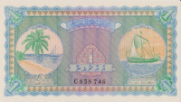 1 руфия 1960 года. Мальдивские острова. р2b