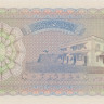 1 руфия 1960 года. Мальдивские острова. р2b