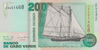 Банкнота 200 эскудо 1992 года. Кабо-Верде. р63