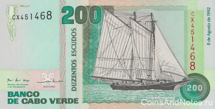 200 эскудо 1992 года. Кабо-Верде. р63