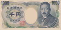 Банкнота 1000 йен 1984-1993 года. Япония. р97b
