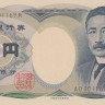 1000 йен 1984-1993 года. Япония. р97b