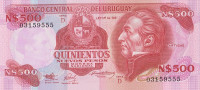 500 песо 1991 года. Уругвай. р63А