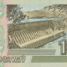 10 рублей 1997 года. Россия. р268а