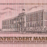 500 марок 1985 года. ГДР. р33
