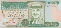 1 динар 1995 года. Иордания. р29а