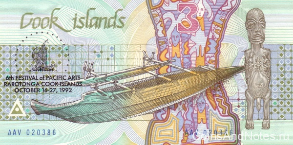 3 доллара 1992 года. Островов Кука. р6
