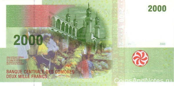 2000 франков 2005 года. Коморские острова. р17