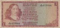 1 ранд 1966-1972 годов. ЮАР. р109b