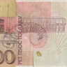 5000 толаров 2002 года. Словения. р33а