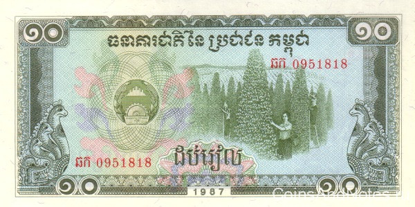 10 риэль 1987 года. Камбоджа. р34