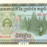 камбоджа р34 1