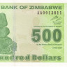 500 долларов 2009 года. Зимбабве. р98