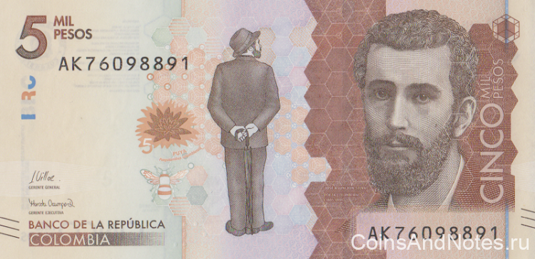 5000 песо 2020 года. Колумбия. р459(20)