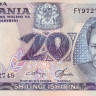 20 шиллингов 1978 года. Танзания. р7с