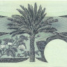 1 динар 1965 года. Южный Йемен. р3b