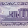 1000 така 2016 года. Бангладеш. р59f(1)