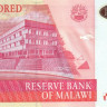 100 квача 01.10.2001 года. Малави. р46а