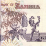 5000 квача 2006 года. Замбия. р45с