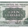 100 гуарани 25.03.1952(1982) года. Парагвай. р205(3)