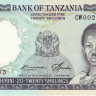20 шиллингов 1966 года. Танзания. р3е