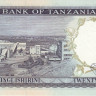 20 шиллингов 1966 года. Танзания. р3е
