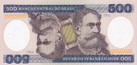 Банкнота 500 крузейро 1981-1985 годов. Бразилия. р200b